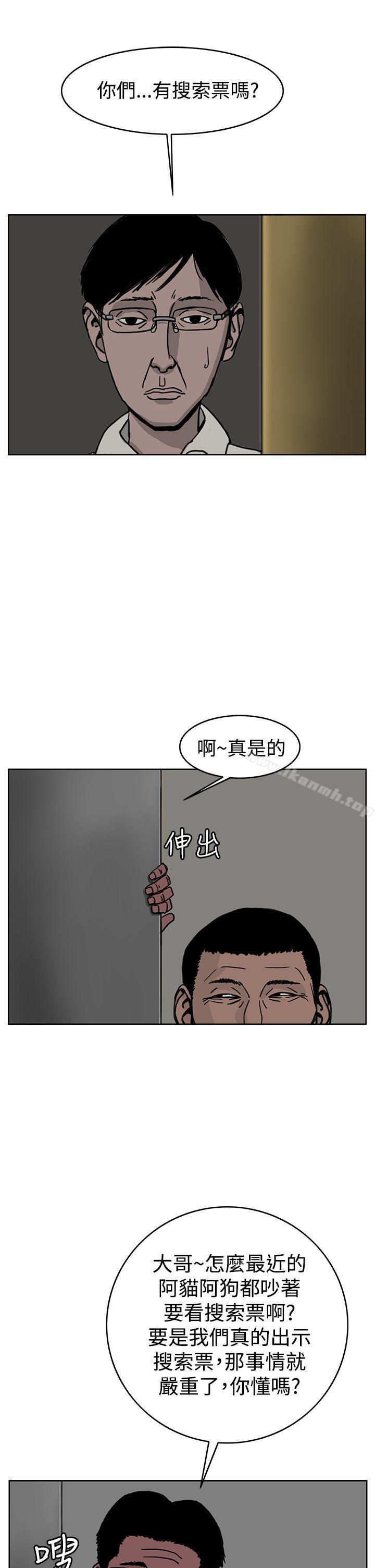 RUN(完结)第30话