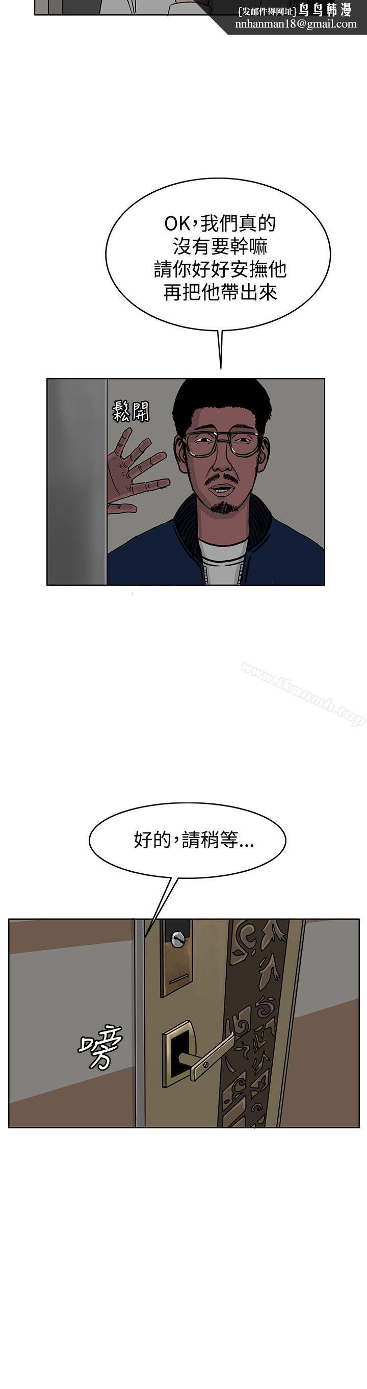 RUN(完结)第30话