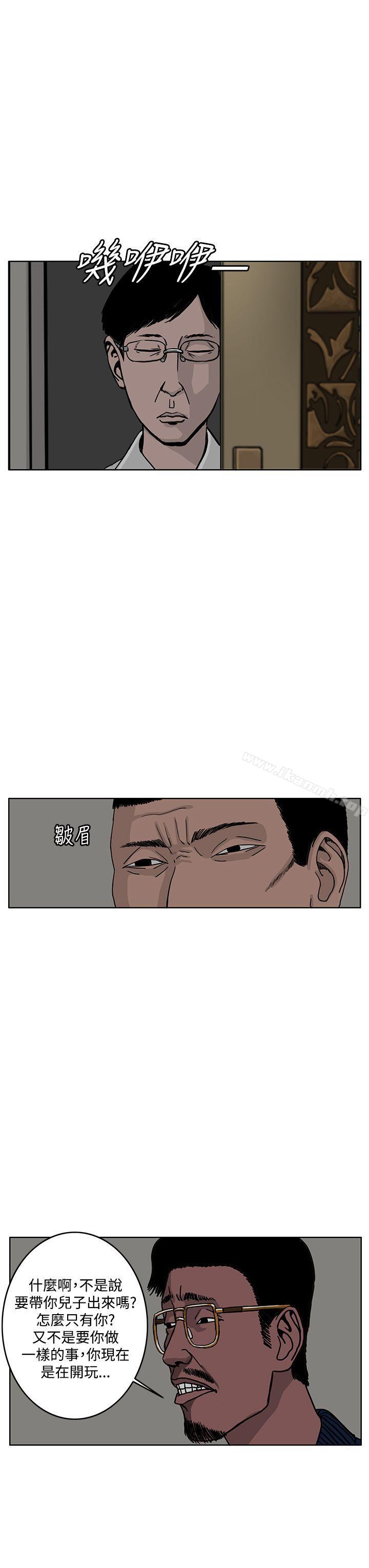 RUN(完结)第30话