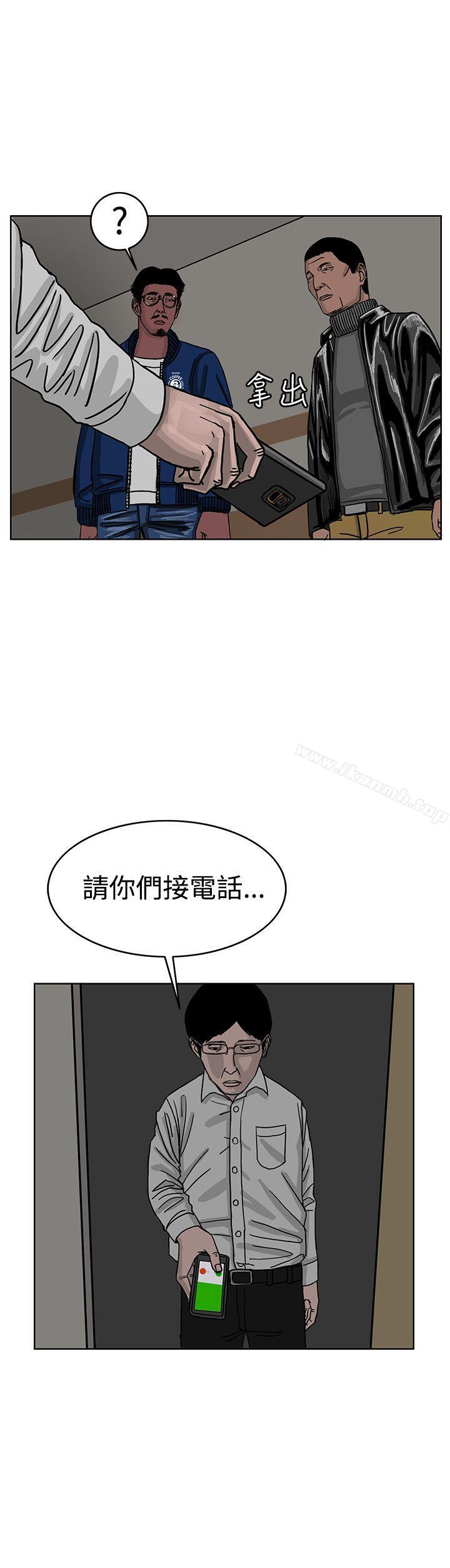 RUN(完结)第30话