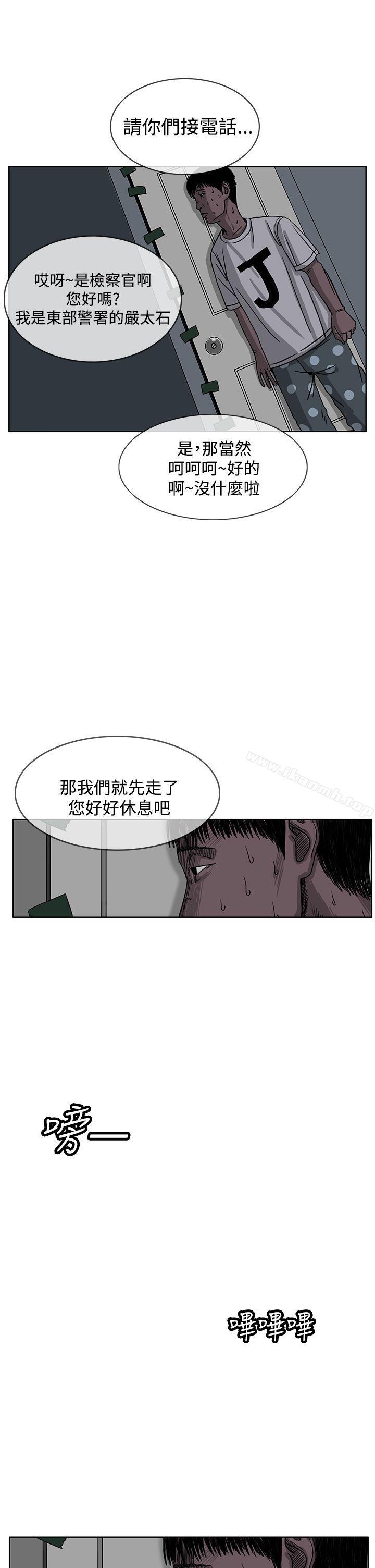 RUN(完结)第30话