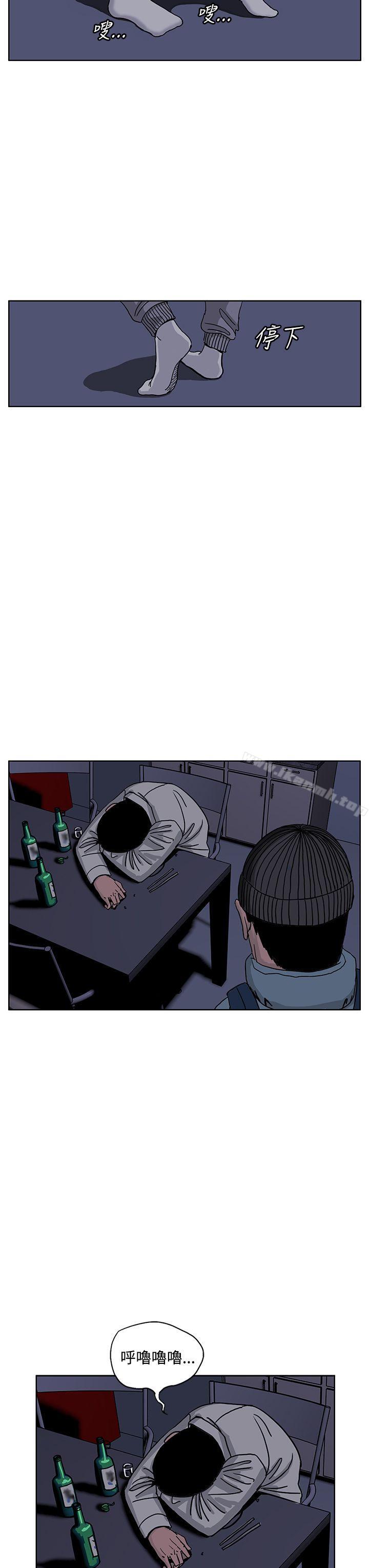 RUN(完结)第31话