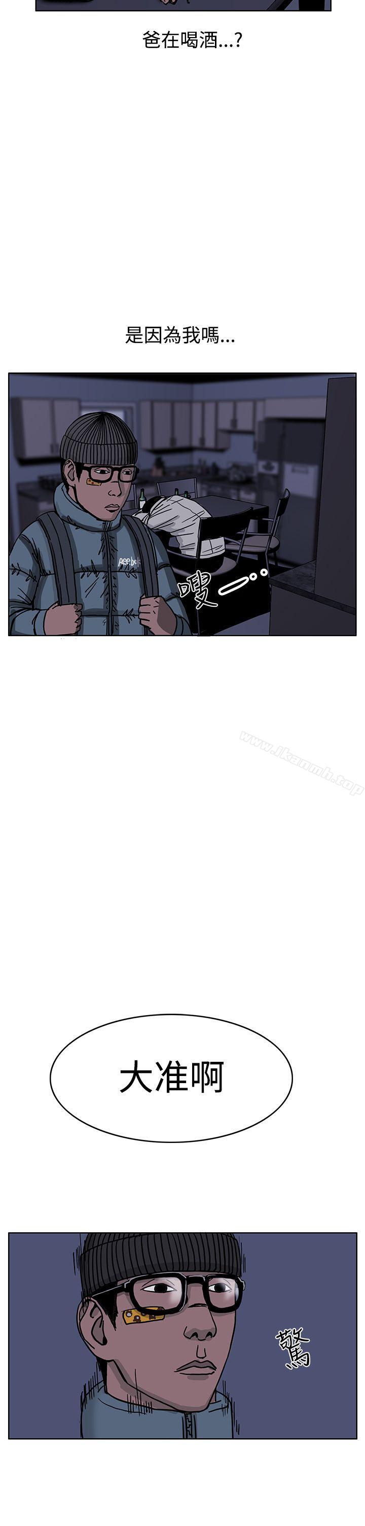 RUN(完结)第31话