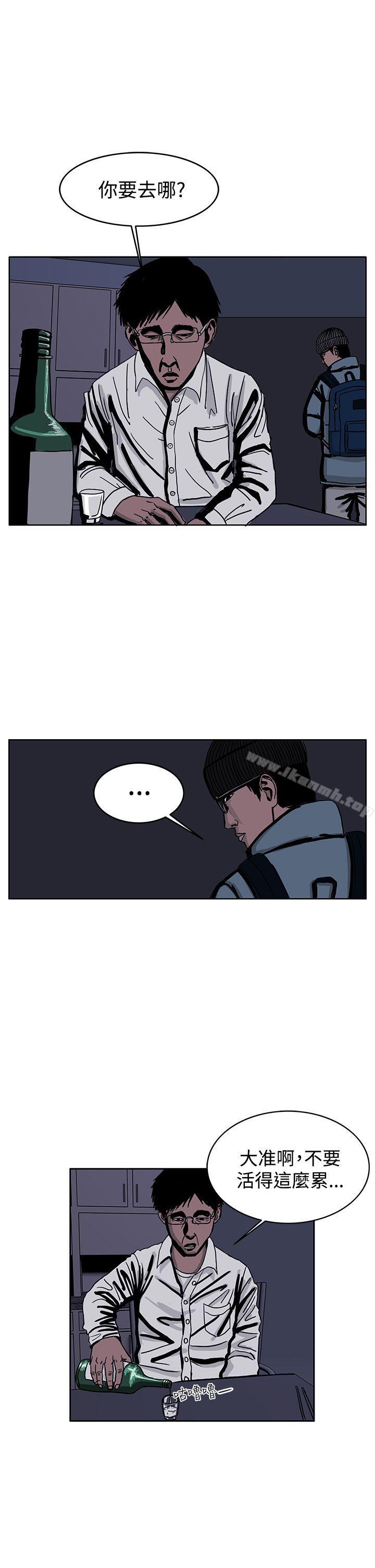 RUN(完结)第31话