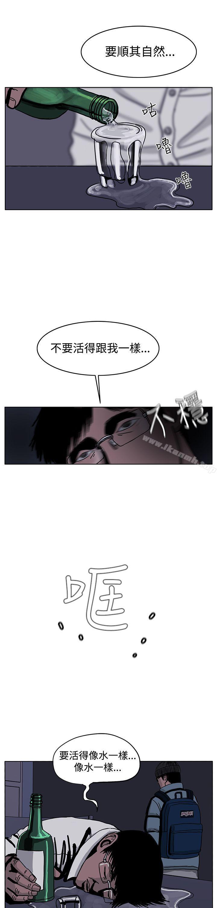 RUN(完结)第31话