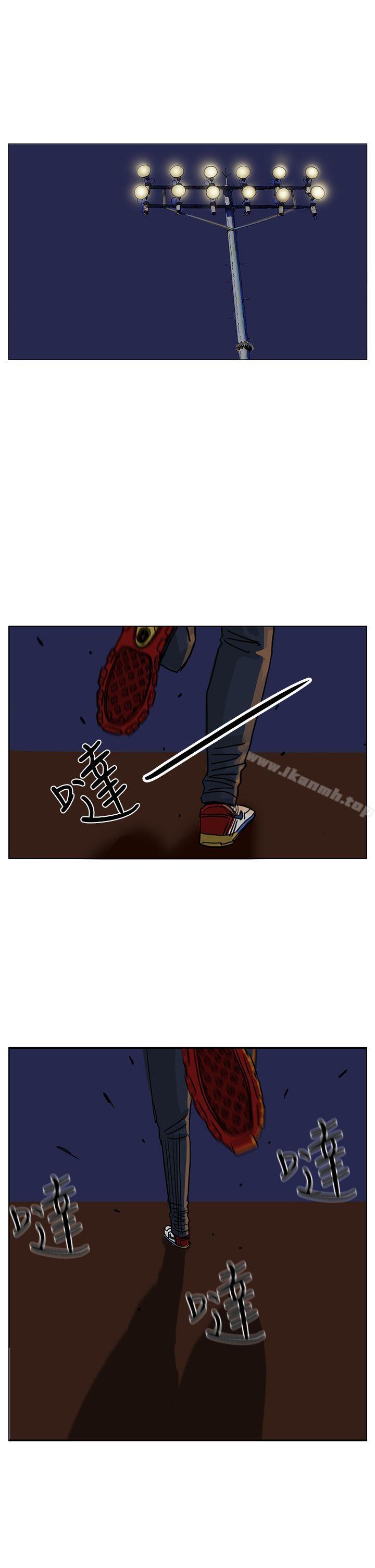 RUN(完结)第31话