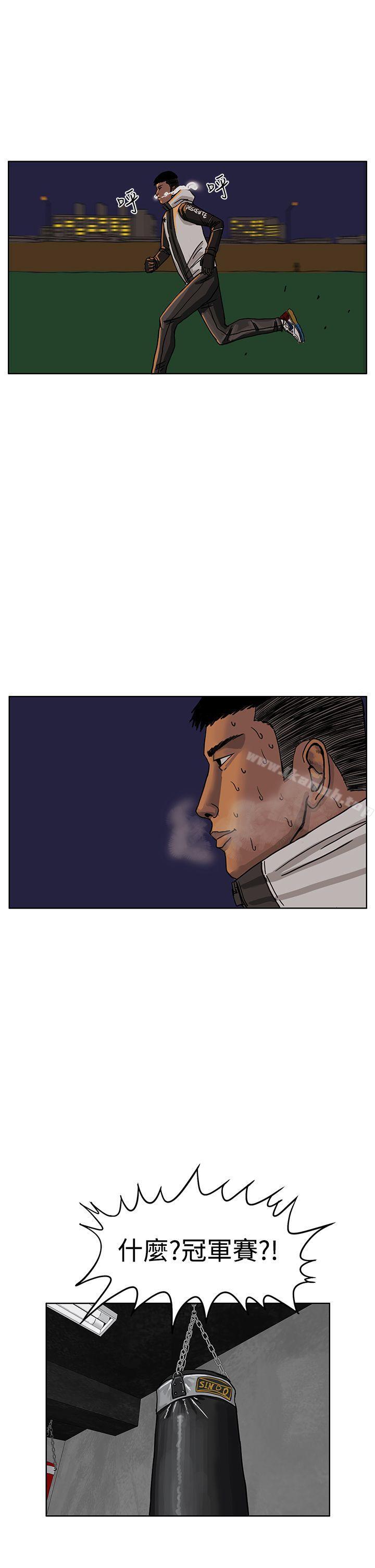 RUN(完结)第31话