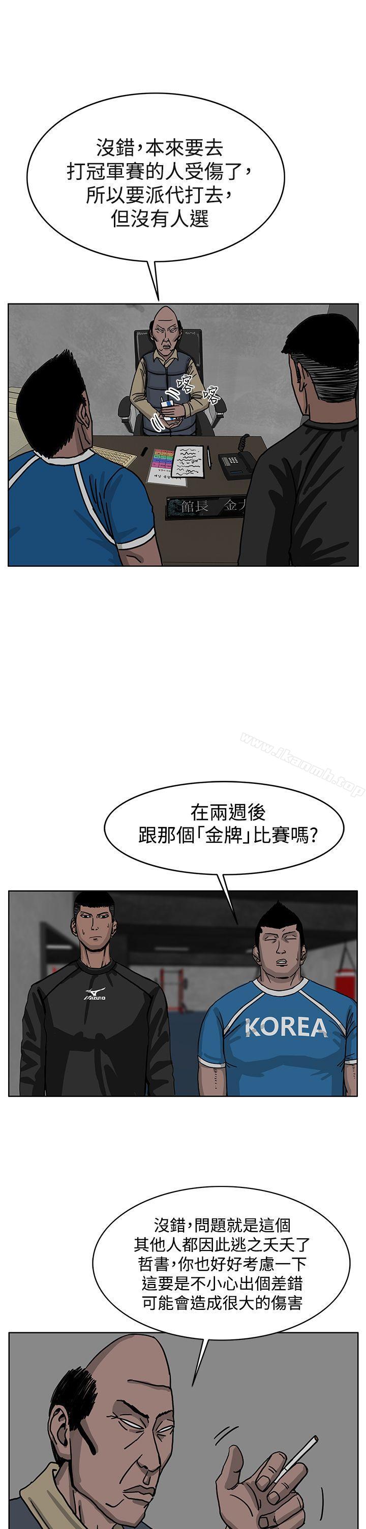 RUN(完结)第31话
