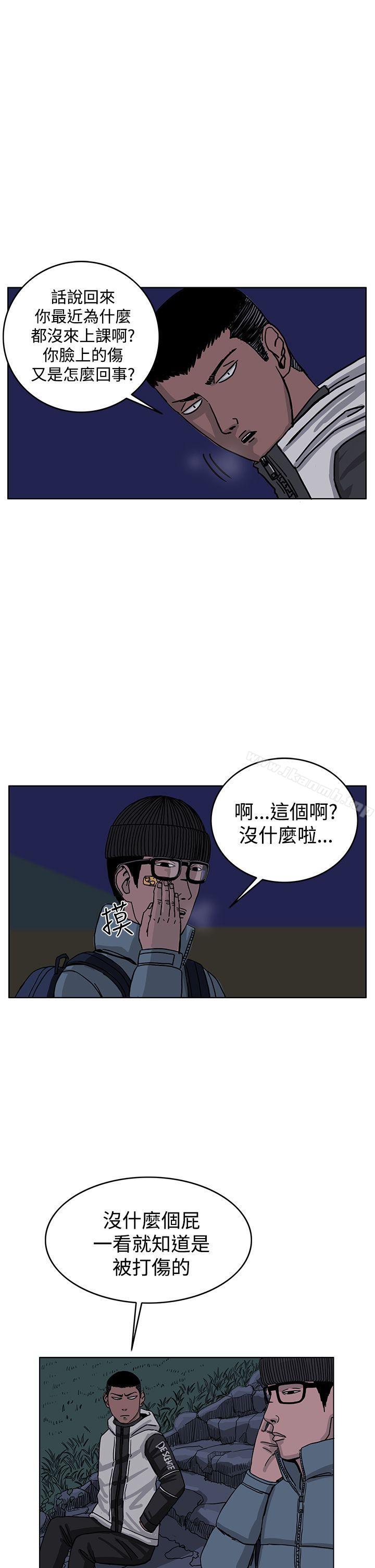 RUN(完结)第31话