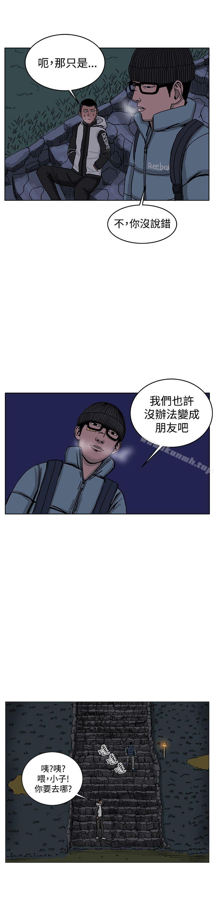 RUN(完结)第31话