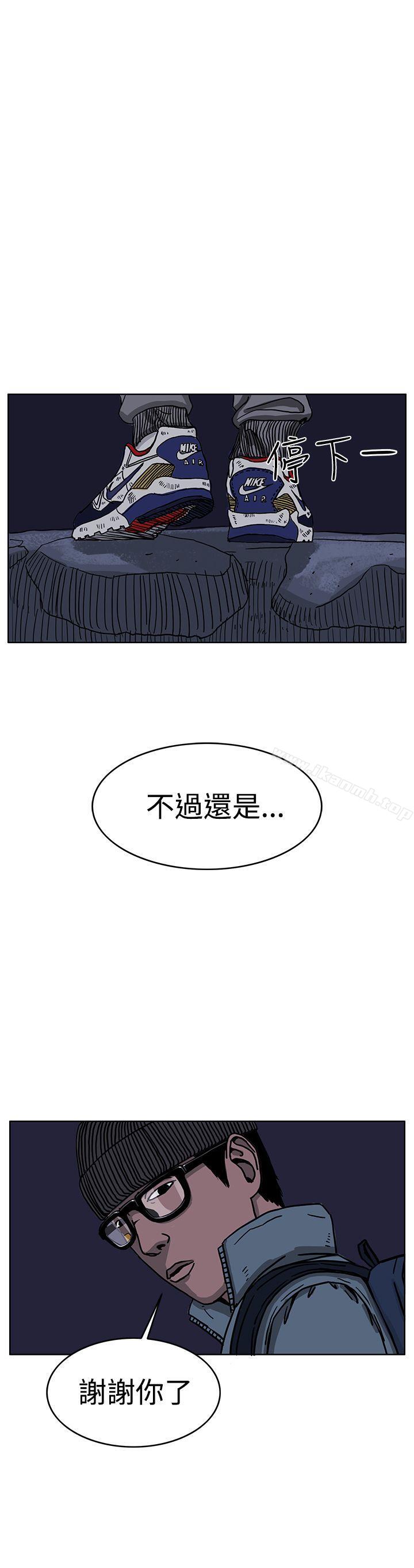 RUN(完结)第31话
