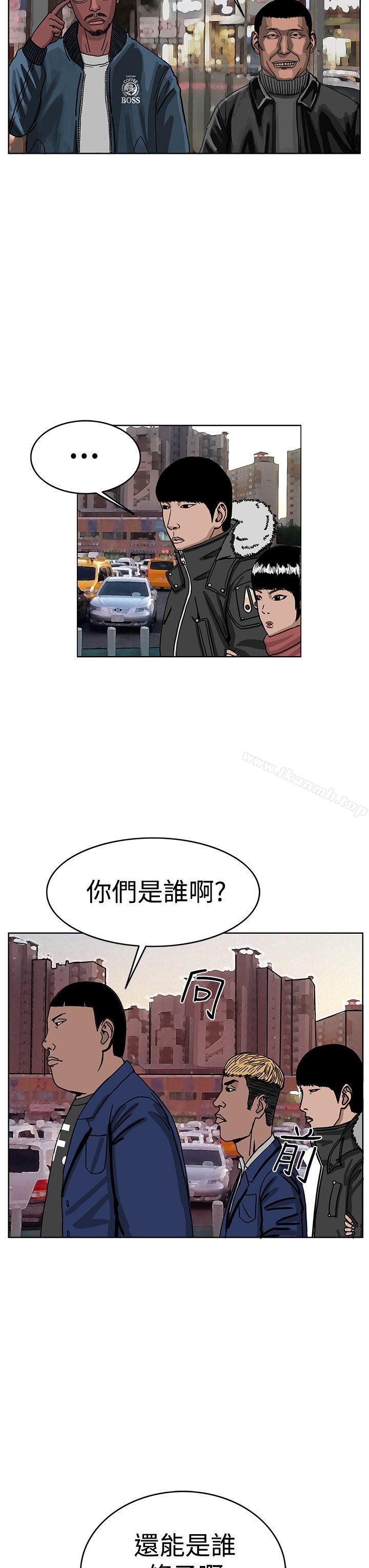 RUN(完结)第32话
