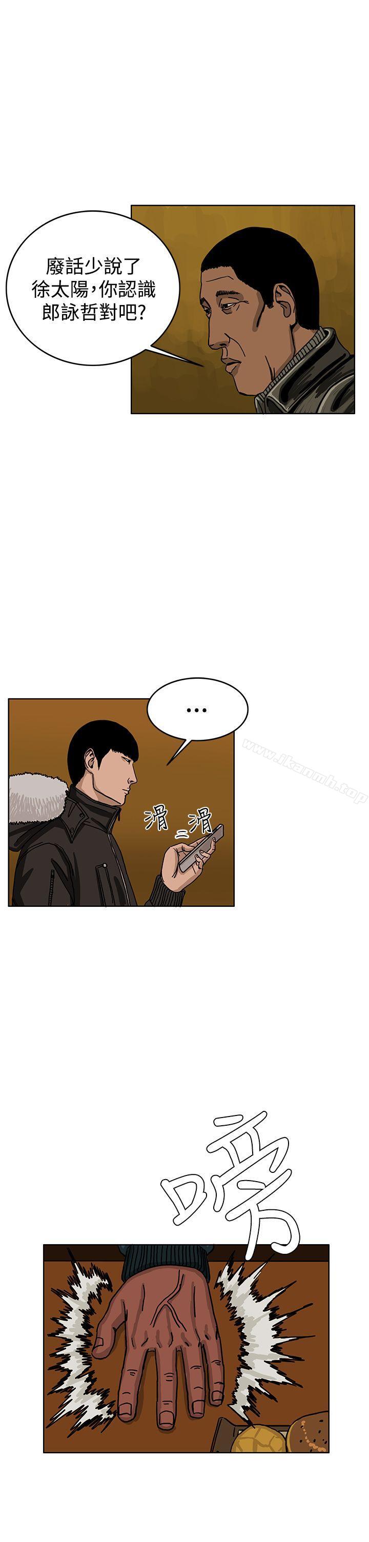 RUN(完结)第32话