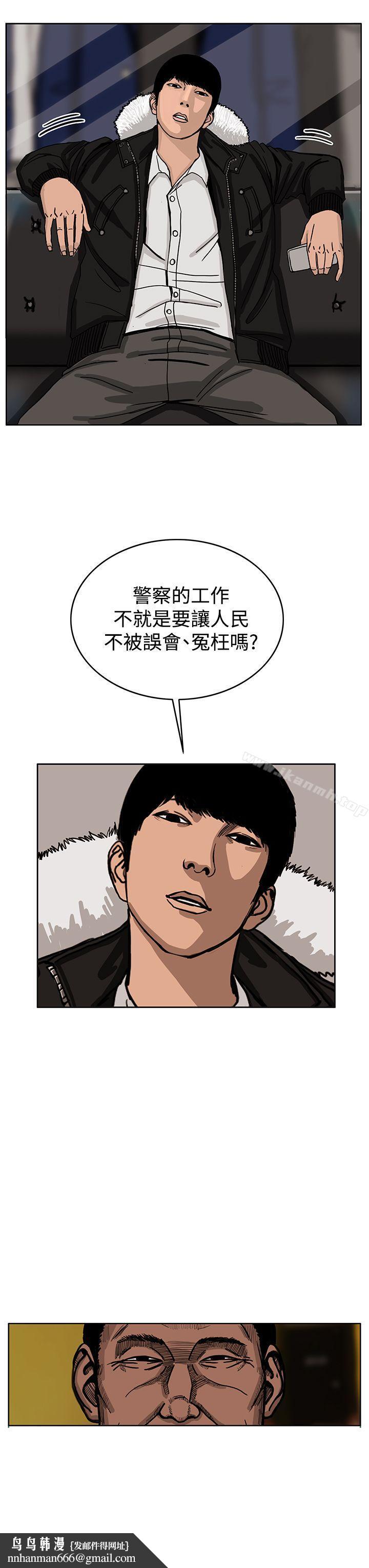 RUN(完结)第32话