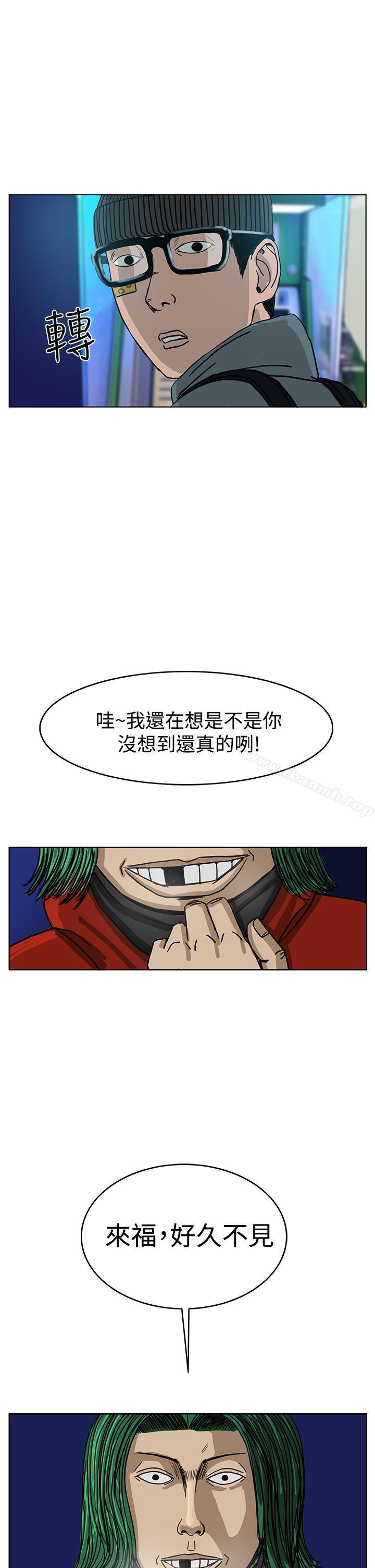 RUN(完结)第32话