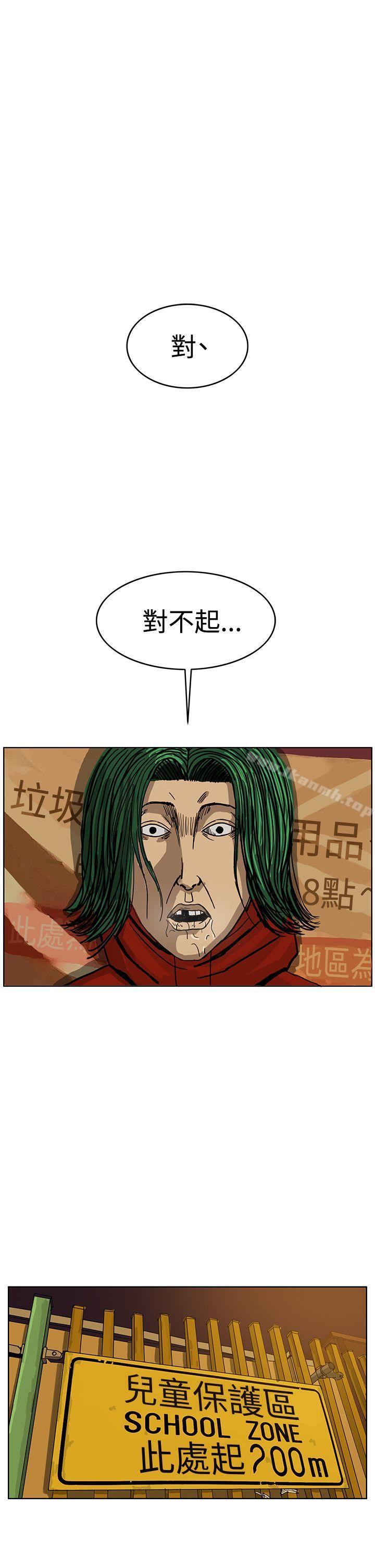 RUN(完结)第33话