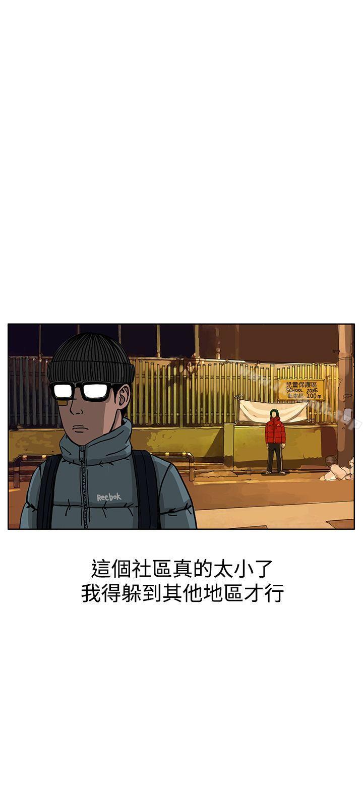 RUN(完结)第33话