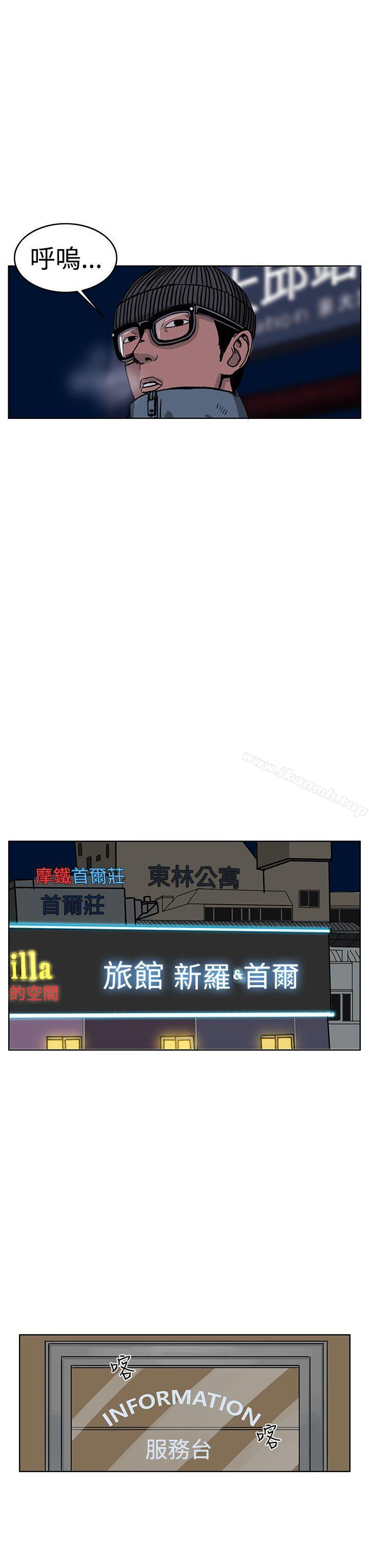 RUN(完结)第33话