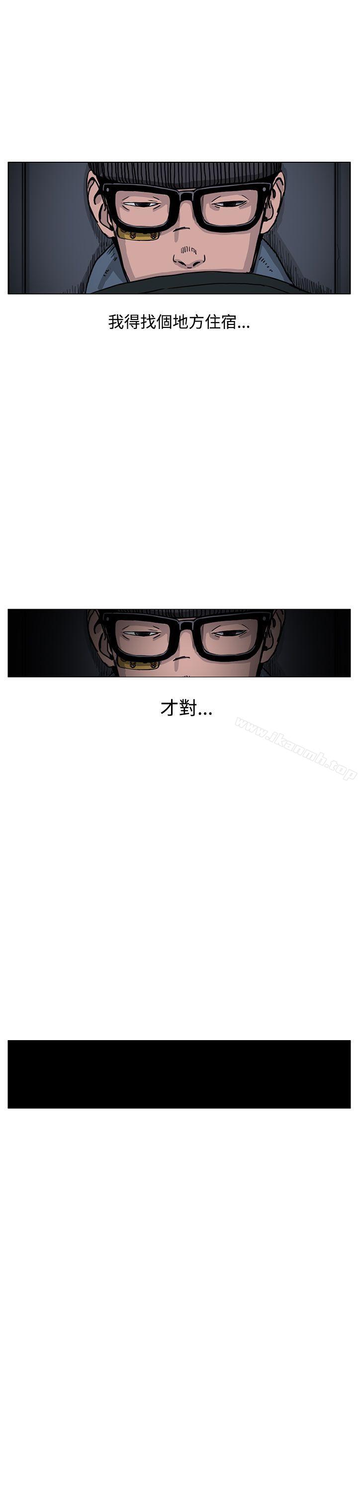 RUN(完结)第33话