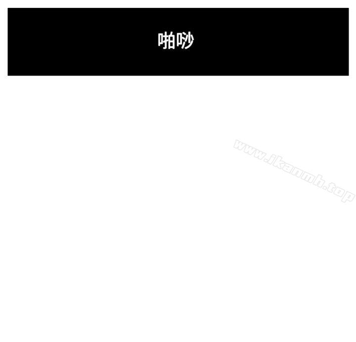 RUN(完结)第33话