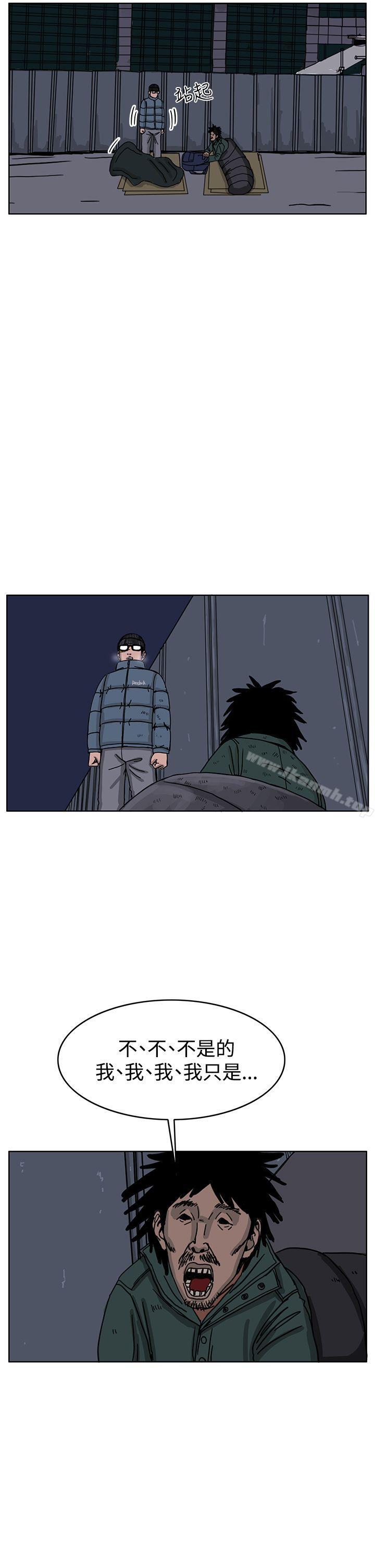RUN(完结)第33话