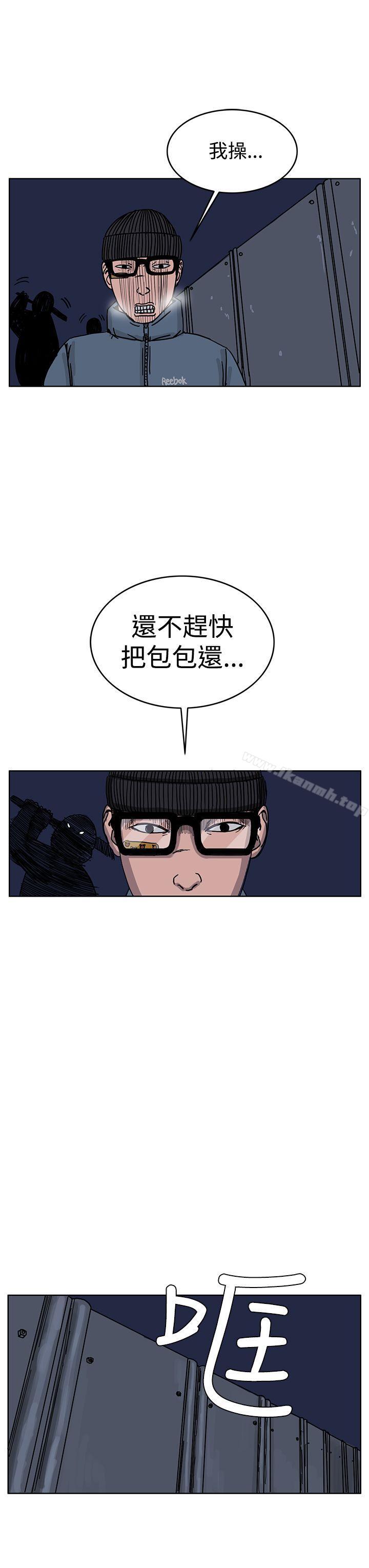 RUN(完结)第33话