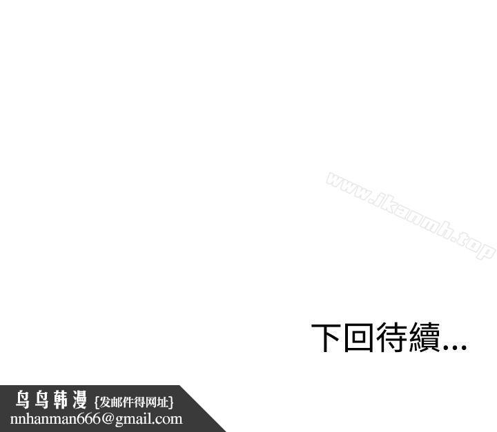RUN(完结)第33话
