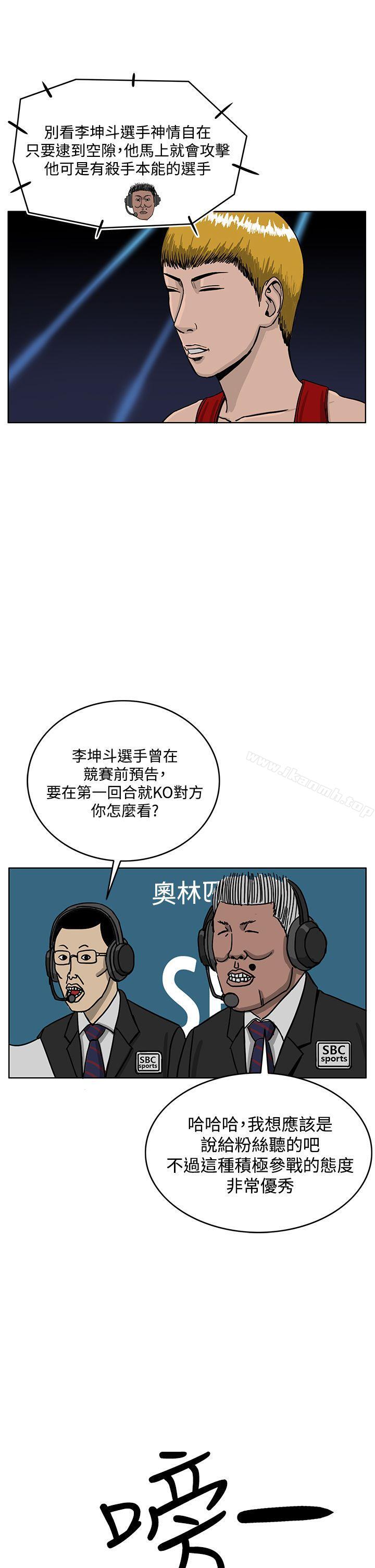 RUN(完结)第34话