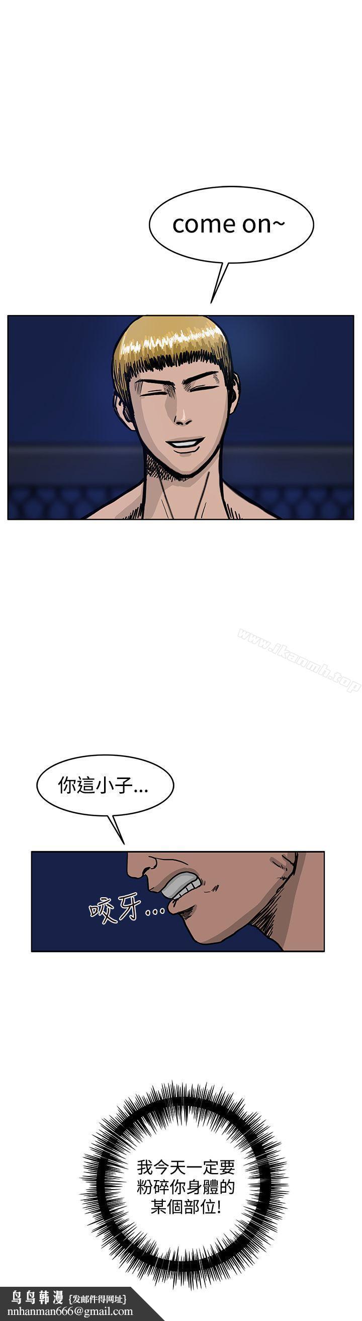 RUN(完结)第34话