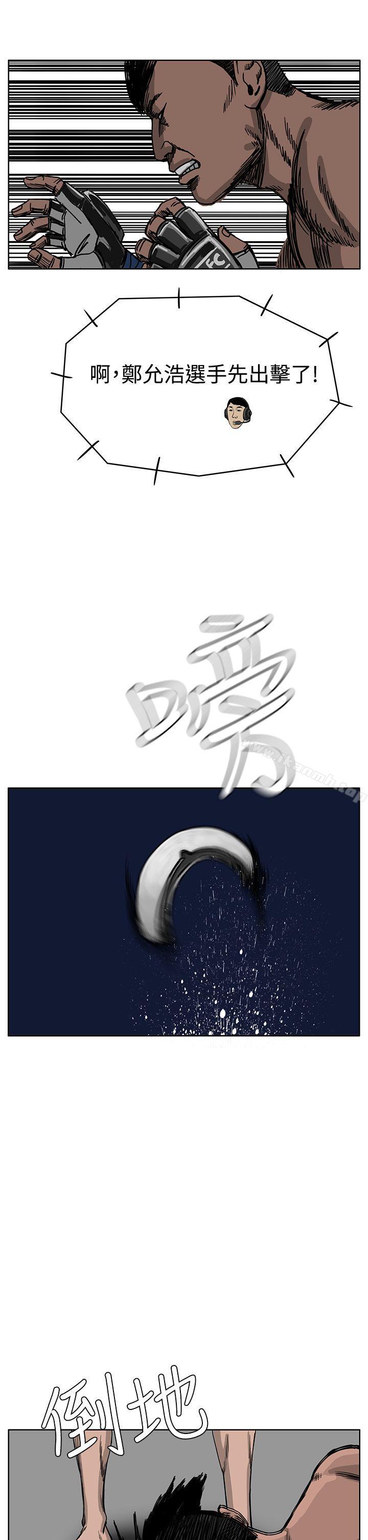 RUN(完结)第34话