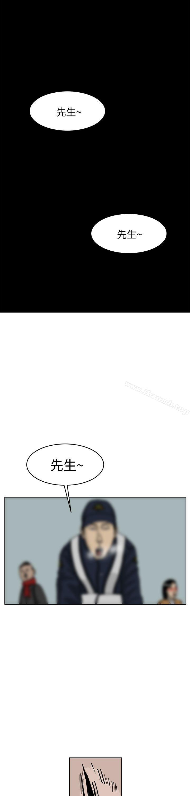 RUN(完结)第34话