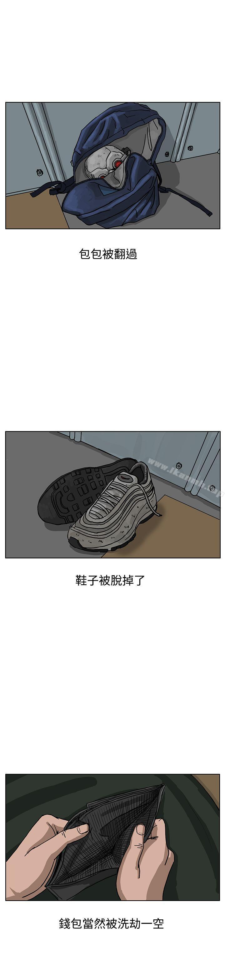 RUN(完结)第35话