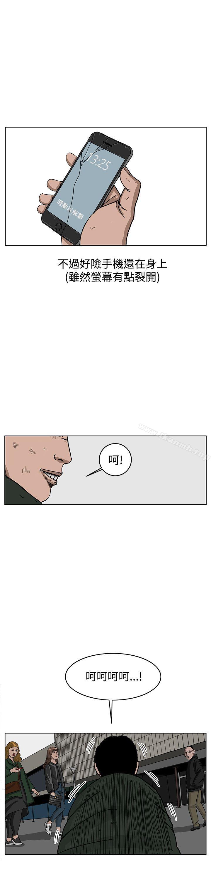 RUN(完结)第35话