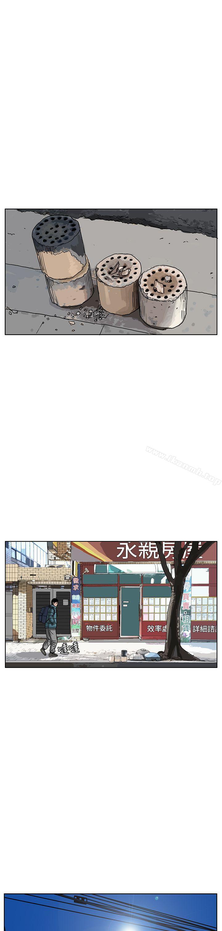 RUN(完结)第35话