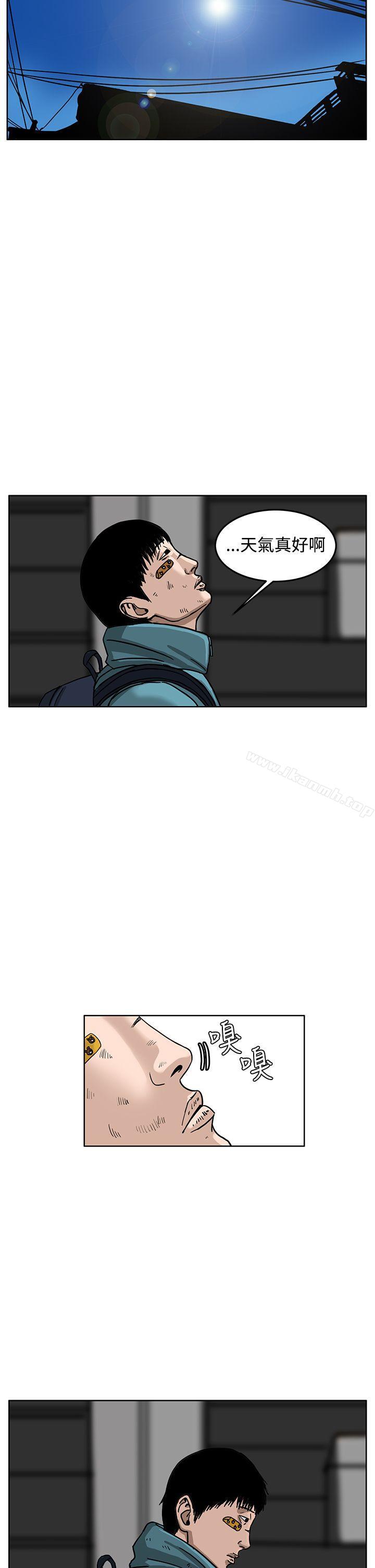 RUN(完结)第35话
