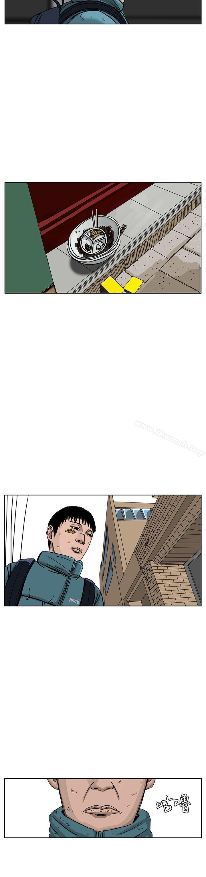 RUN(完结)第35话