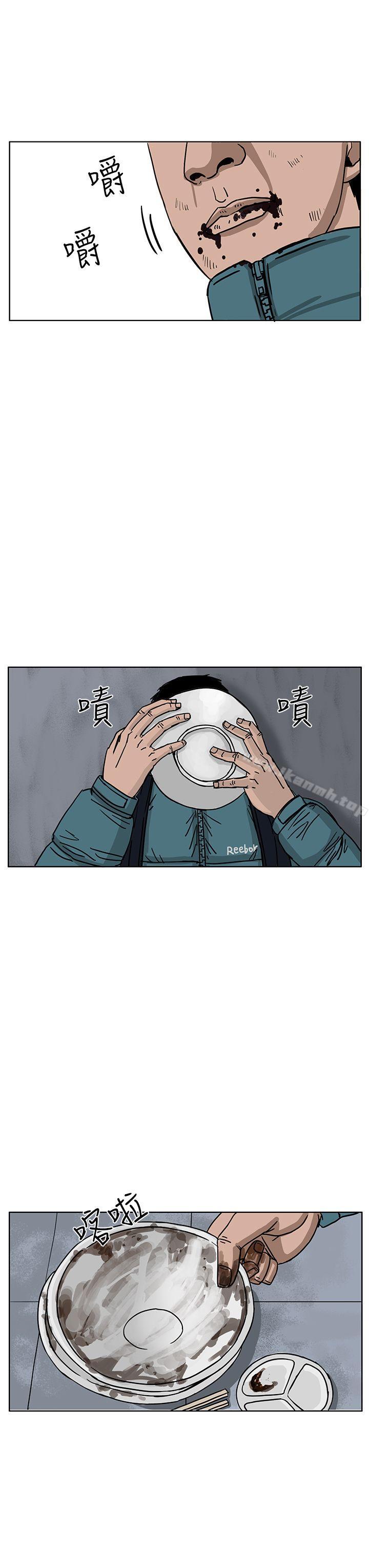 RUN(完结)第35话