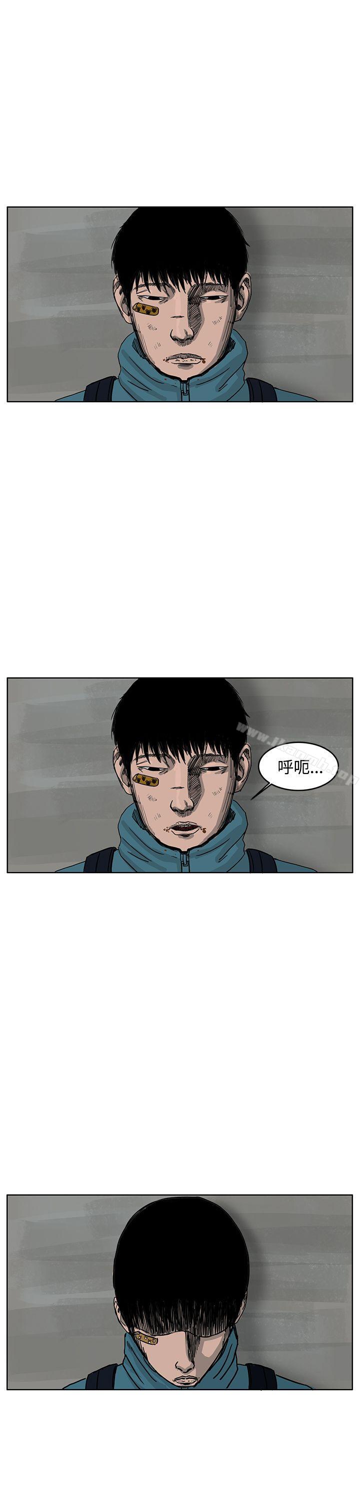RUN(完结)第35话