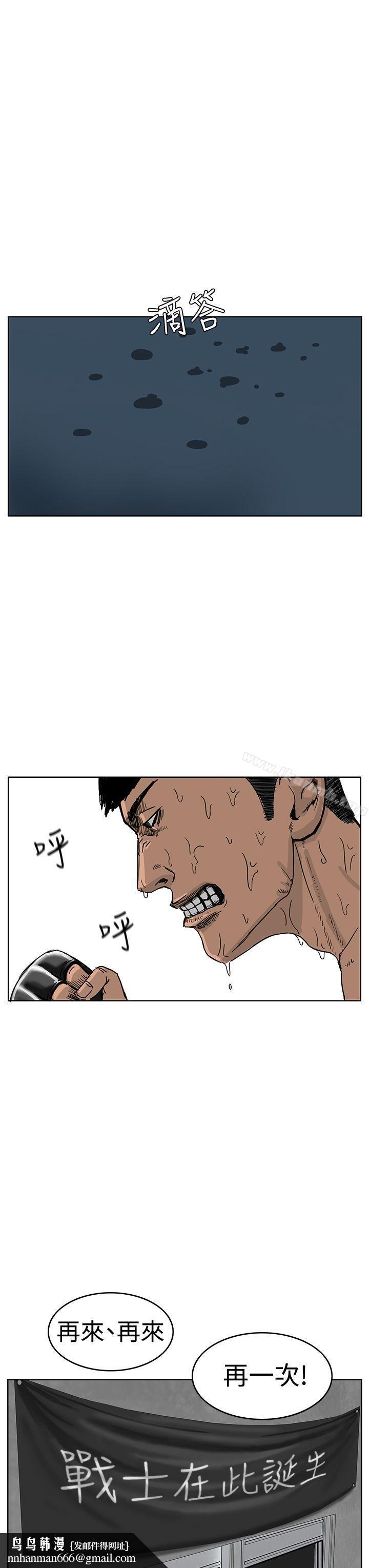 RUN(完结)第35话