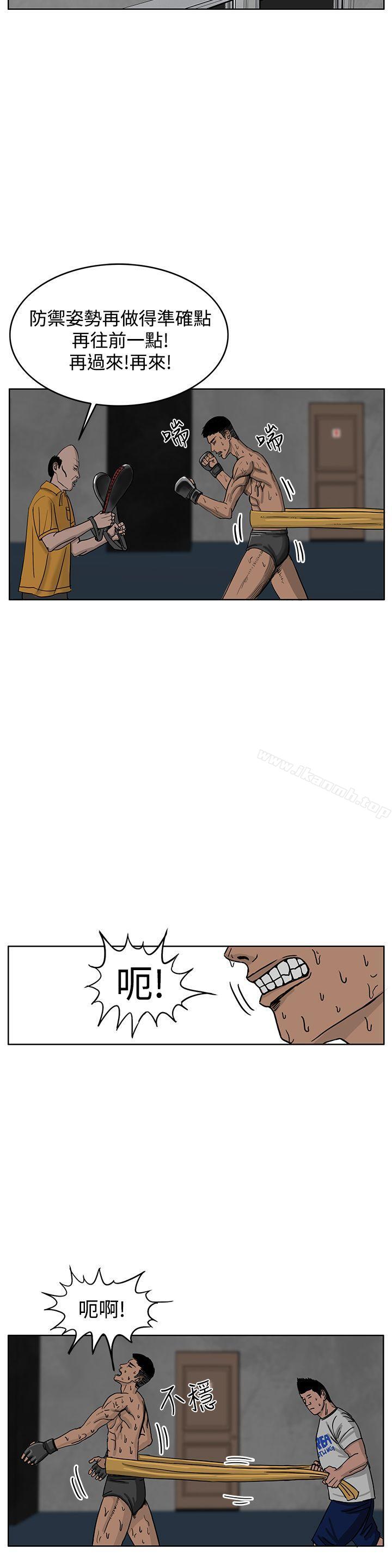 RUN(完结)第35话