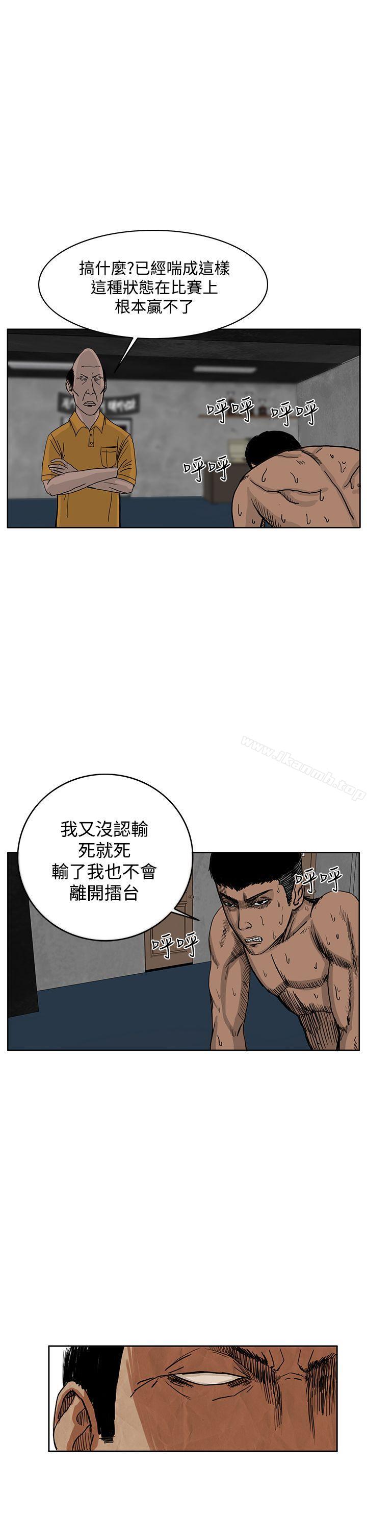 RUN(完结)第35话