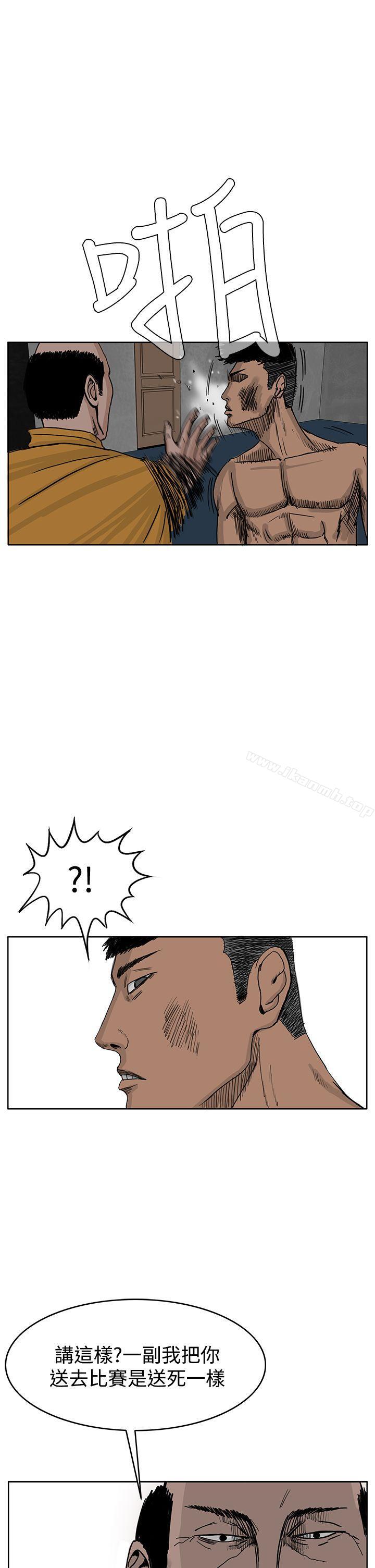 RUN(完结)第35话