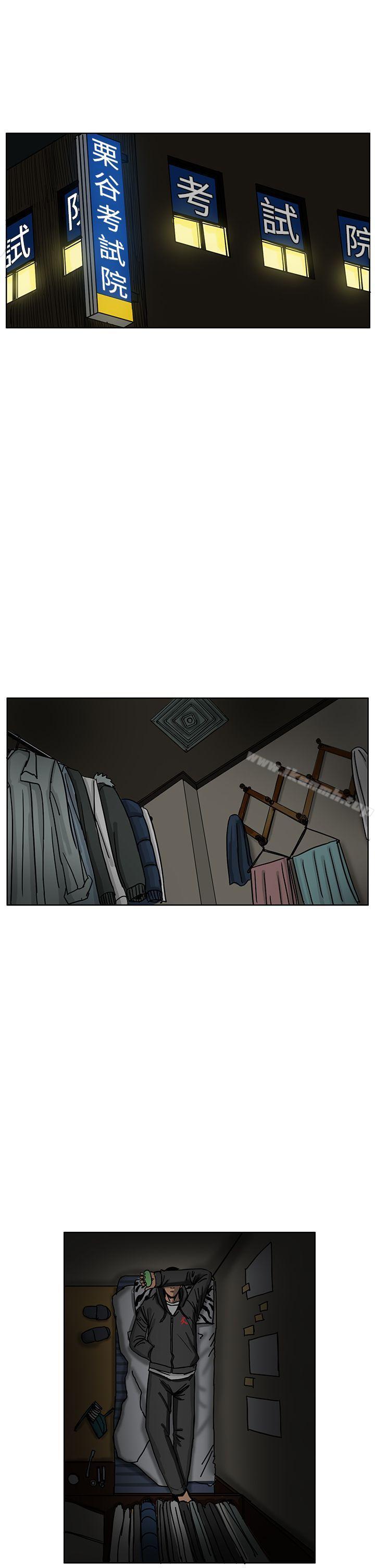 RUN(完结)第35话