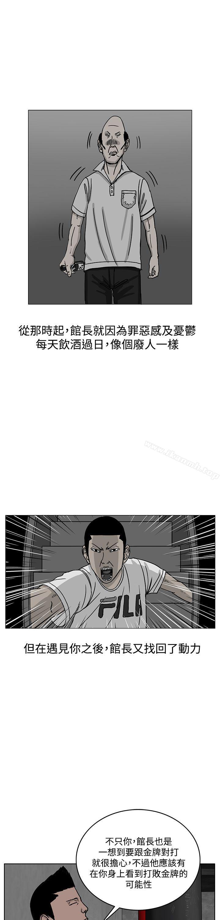 RUN(完结)第35话