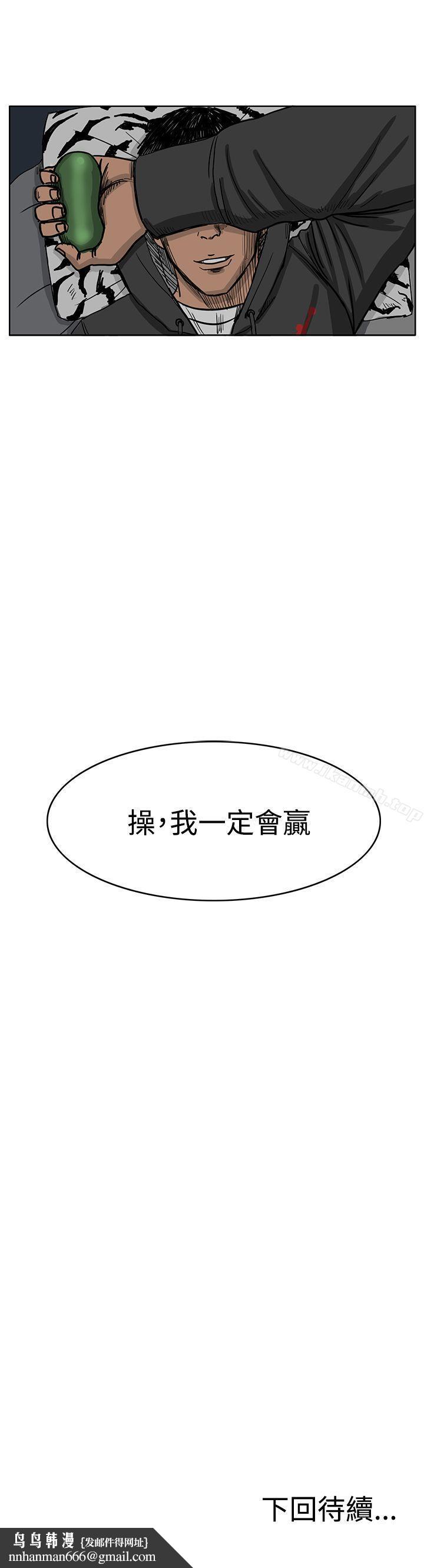 RUN(完结)第35话