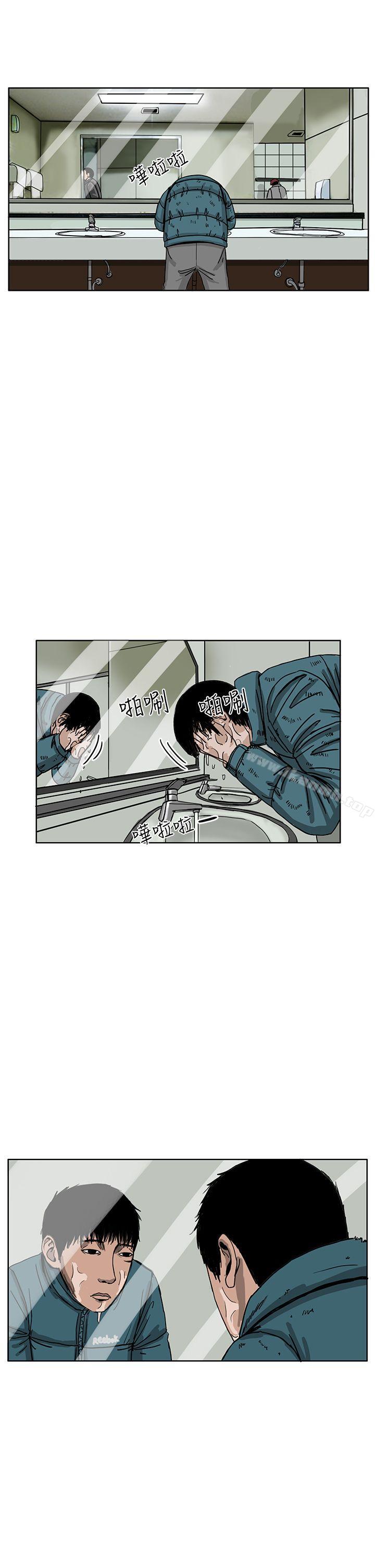 RUN(完结)第36话