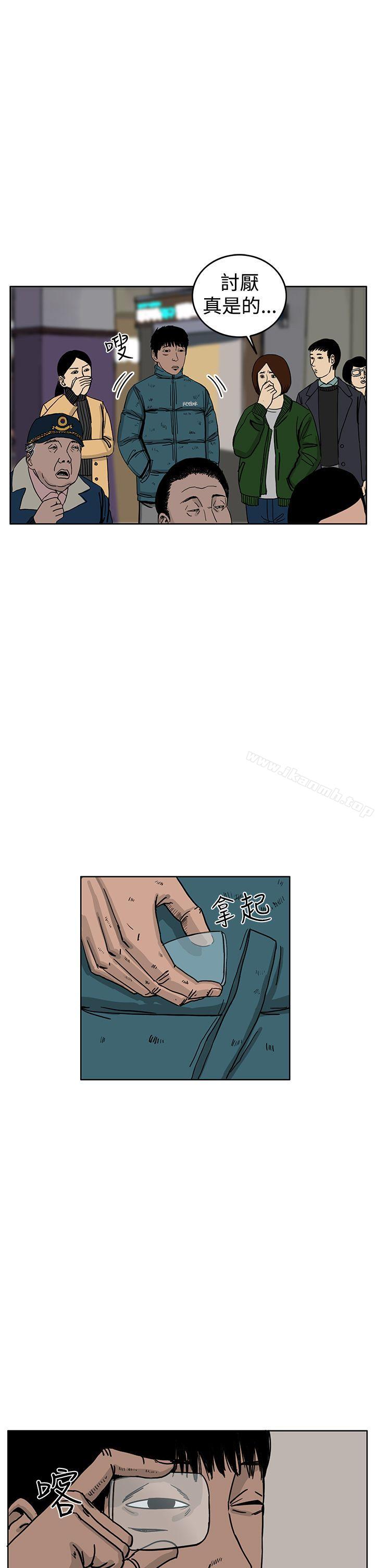 RUN(完结)第36话