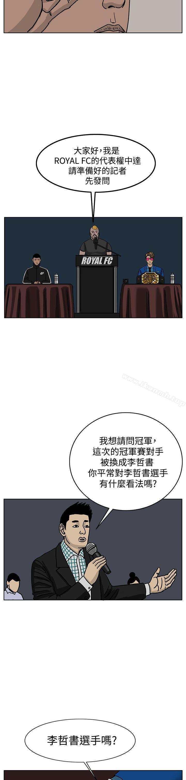 RUN(完结)第36话