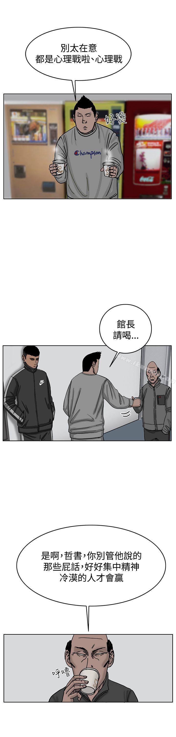 RUN(完结)第36话
