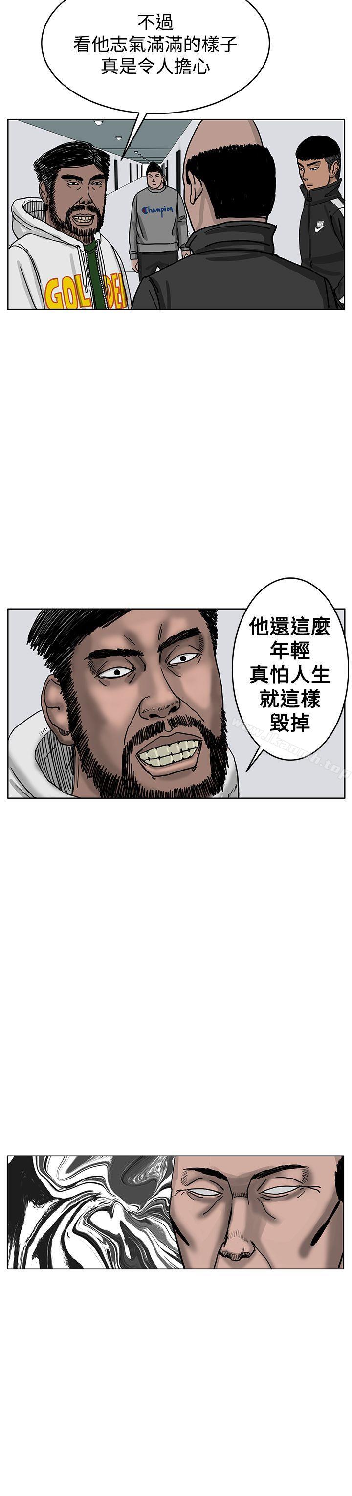 RUN(完结)第36话